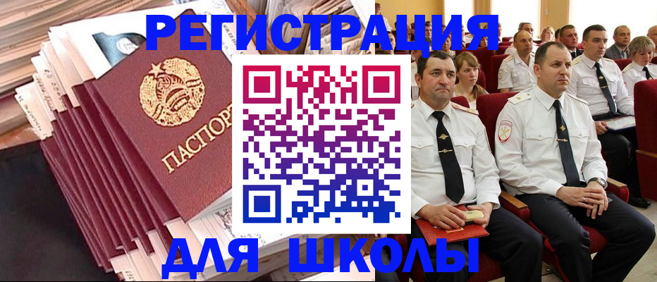 прописка гарантия в Порхове